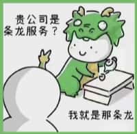 昆明鑫全烟酒回收店